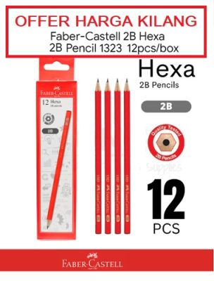 FABER CASTELL 2B PENCIL 1323 ( 12’S )