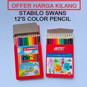 STABILO SWANS COLOR PENCIL 12