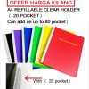 REFILLABLE A4 NEW CLEAR HOLDER ( 20 POCKET )