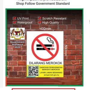 SIGNAGE DILARANG MEROKOK 40CM X 50CM