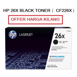 HP 26X Black LaserJet Toner Cartridge (CF226X)