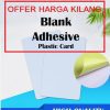 BLANK ID CARD WITH ADHESIVE TAPE ( 10 mil )