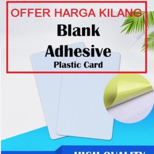 BLANK ID CARD WITH ADHESIVE TAPE ( 10 mil )