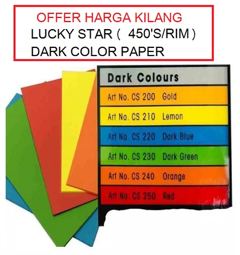 A4 80GSM DARK COLOR PAPER / LUCKY STAR COLOR PAPER SUPPLIER MALAYSIA A4 80GSM DARK COLOR PAPER / LUCKY STAR COLOR PAPER SUPPLIER MALAYSIA