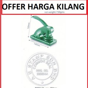 COMMON SEAL STAMP