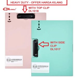 A4 PLASTIC CLIP BOARD WITH COVER ( DL1018/DL1017 )