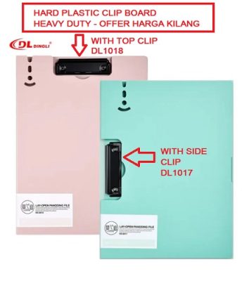 A4 PLASTIC CLIP BOARD WITH COVER ( DL1018/DL1017 )
