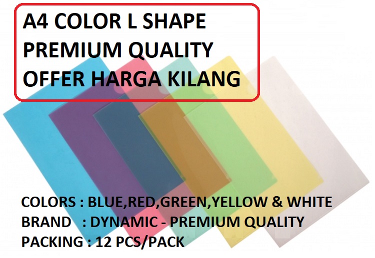 A4 COLOR L SHAPE FOLDER A4 COLOR L SHAPE FOLDER