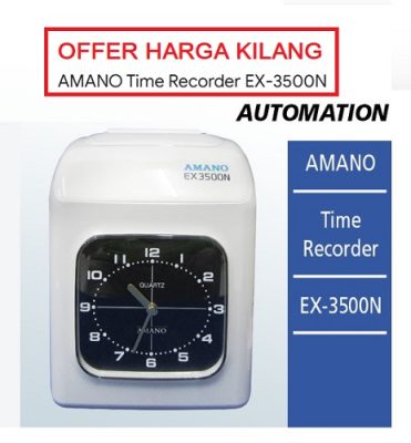 AMANO EX3500N ELECTRONIC TIME RECORDER