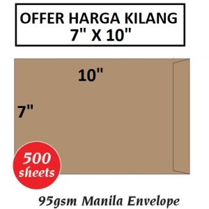 BROWN ENVELOPE A5 SIZE 7" X 10"