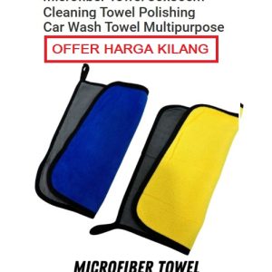 MICROFIBER TOWEL MULTIPURPOSE SUPER ABSORBENT 30CM X 30CM