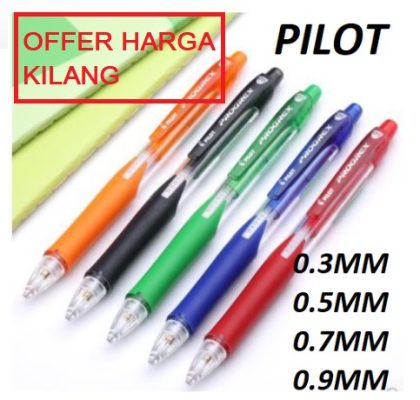 PILOT MECHANICAL PENCIL PROGREX 0.5MM/ 0.7MM/ 0.9MM