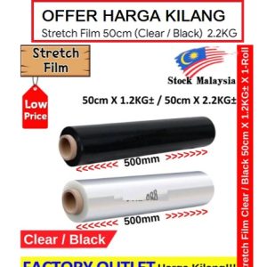 STRETCH FILM CLEAR / BLACK 500MM X 2.2KG