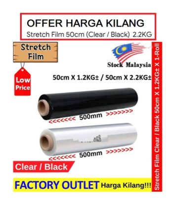 STRETCH FILM CLEAR / BLACK 500MM X 2.2KG