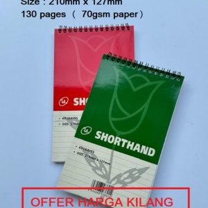 A5 NOTEBOOK | SHORT HAND BOOK