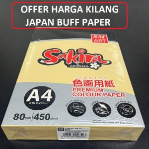 A4 80GSM Japan Light Brown Color Paper