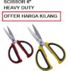 CBE 6" SR260 SOFT GRIP SCISSORS