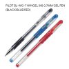 PILOT WINGEL 0.7MM GEL PEN